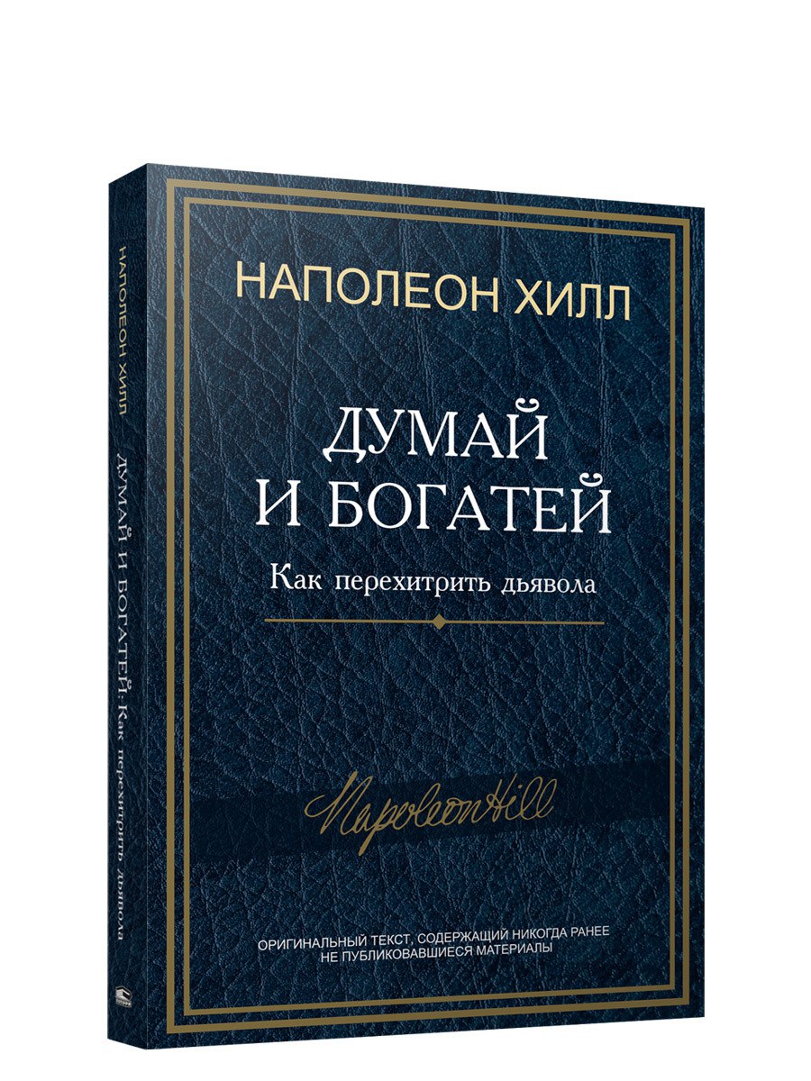ТОП-5 книг для взрыва мотивации и структурирования мышления
У меня часто спрашивают, какие книги помогают выстроить мышление и дают заряд мотивации | Сетка — социальная сеть от hh.ru