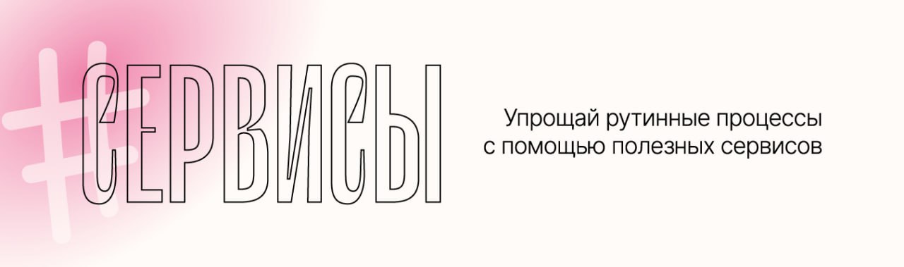 В последнее время становится все больше и больше постоянных клиентов и проектов. Из-за этого ориентироваться в задачах становится сложнее, а некоторые и вообще могут потеряться.. | Сетка — социальная сеть от hh.ru