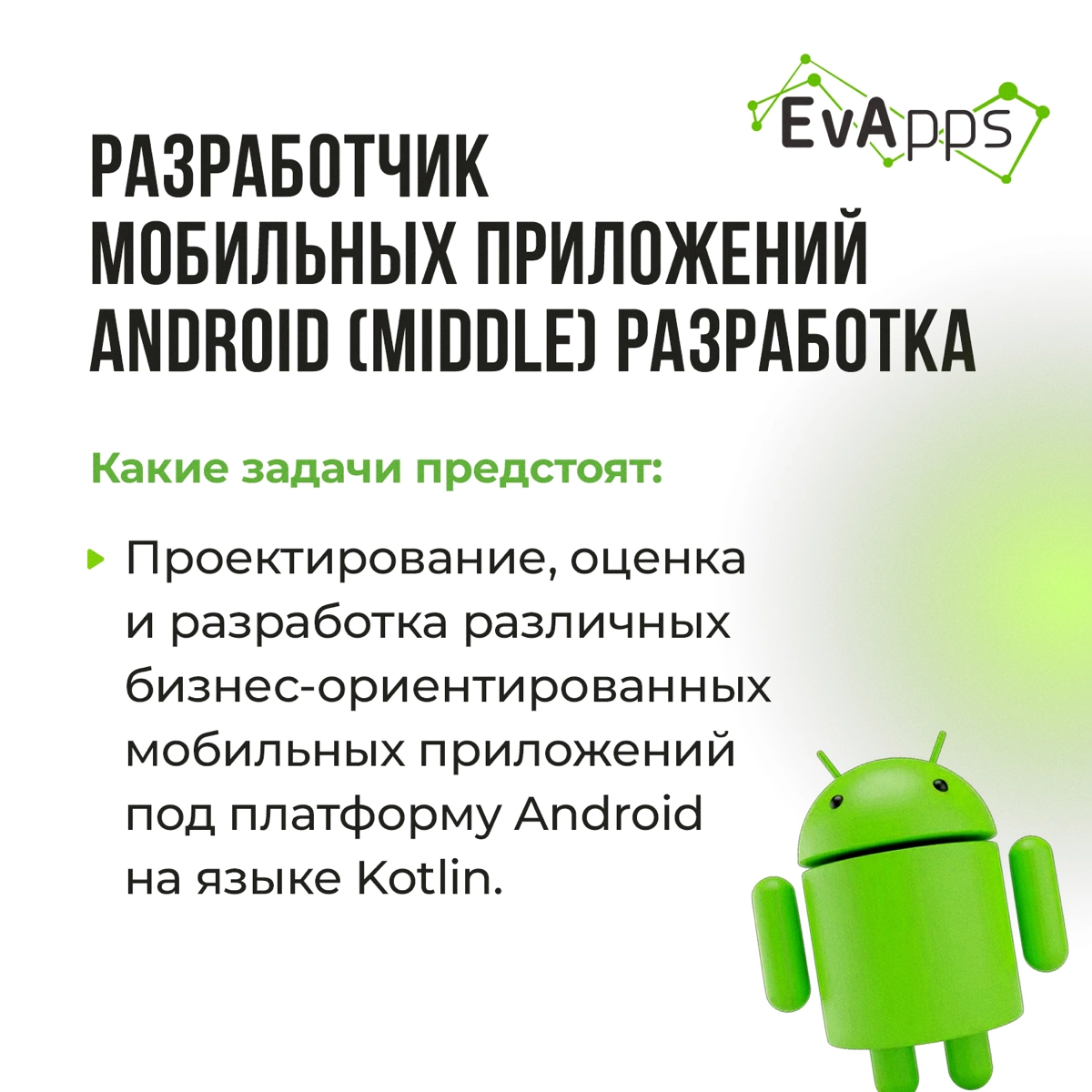 Привет, дорогой друг! 💚
Мы в поиске талантливых людей, которые хотят стать частью нашей дружной команды! Если ты мечтаешь о крутой работе в атмосфере поддержки и развития, то этот пост точно для тебя!... | Сетка — социальная сеть от hh.ru