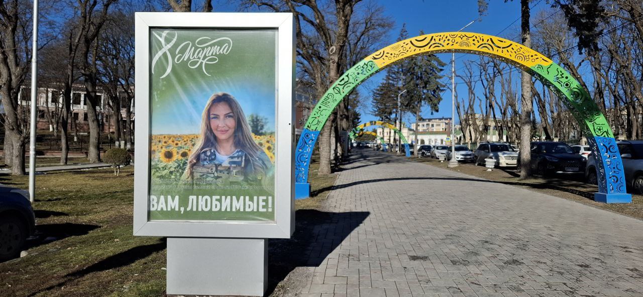 🌺В Ессентуках улицы украсили портретами женщин-волонтеров
В преддверии Международного женского дня в Ессентуках появились необычные баннеры сити-формата | Сетка — социальная сеть от hh.ru