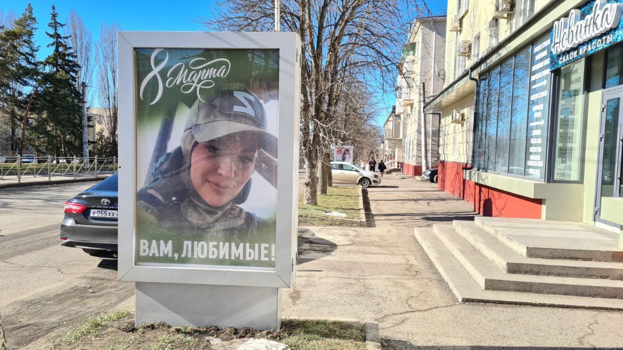 🌺В Ессентуках улицы украсили портретами женщин-волонтеров
В преддверии Международного женского дня в Ессентуках появились необычные баннеры сити-формата | Сетка — социальная сеть от hh.ru