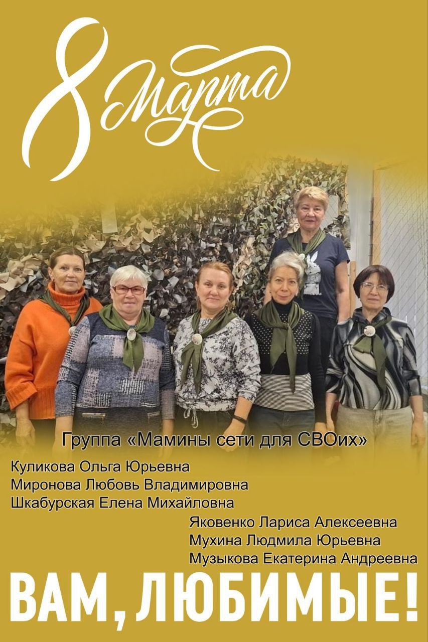 🌺В Ессентуках улицы украсили портретами женщин-волонтеров
В преддверии Международного женского дня в Ессентуках появились необычные баннеры сити-формата | Сетка — социальная сеть от hh.ru