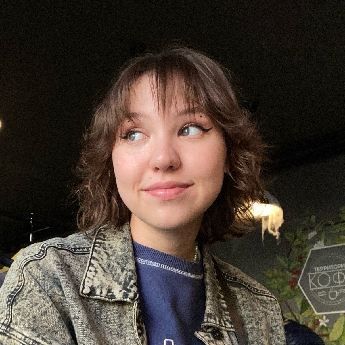 Юлия Мальцева | Сетка — социальная сеть от hh.ru