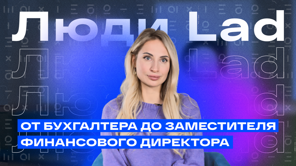 За каждой успешной компанией стоят люди, увлеченные делом⚡️ | Сетка — социальная сеть от hh.ru
