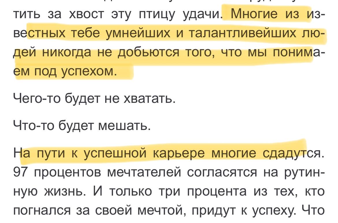 Сейчас я вам покажу неприятную правду, которую я выявил, проанализировав ваши ответы из анкеты | Сетка — социальная сеть от hh.ru