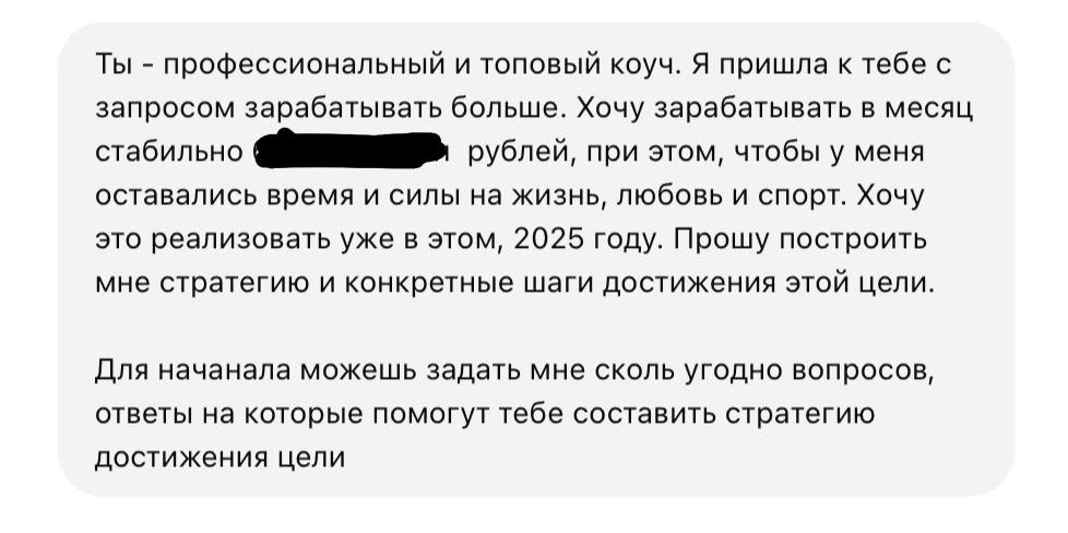 /18 вопросов для тех, кто хочет вырасти в доходах/ | Сетка — социальная сеть от hh.ru