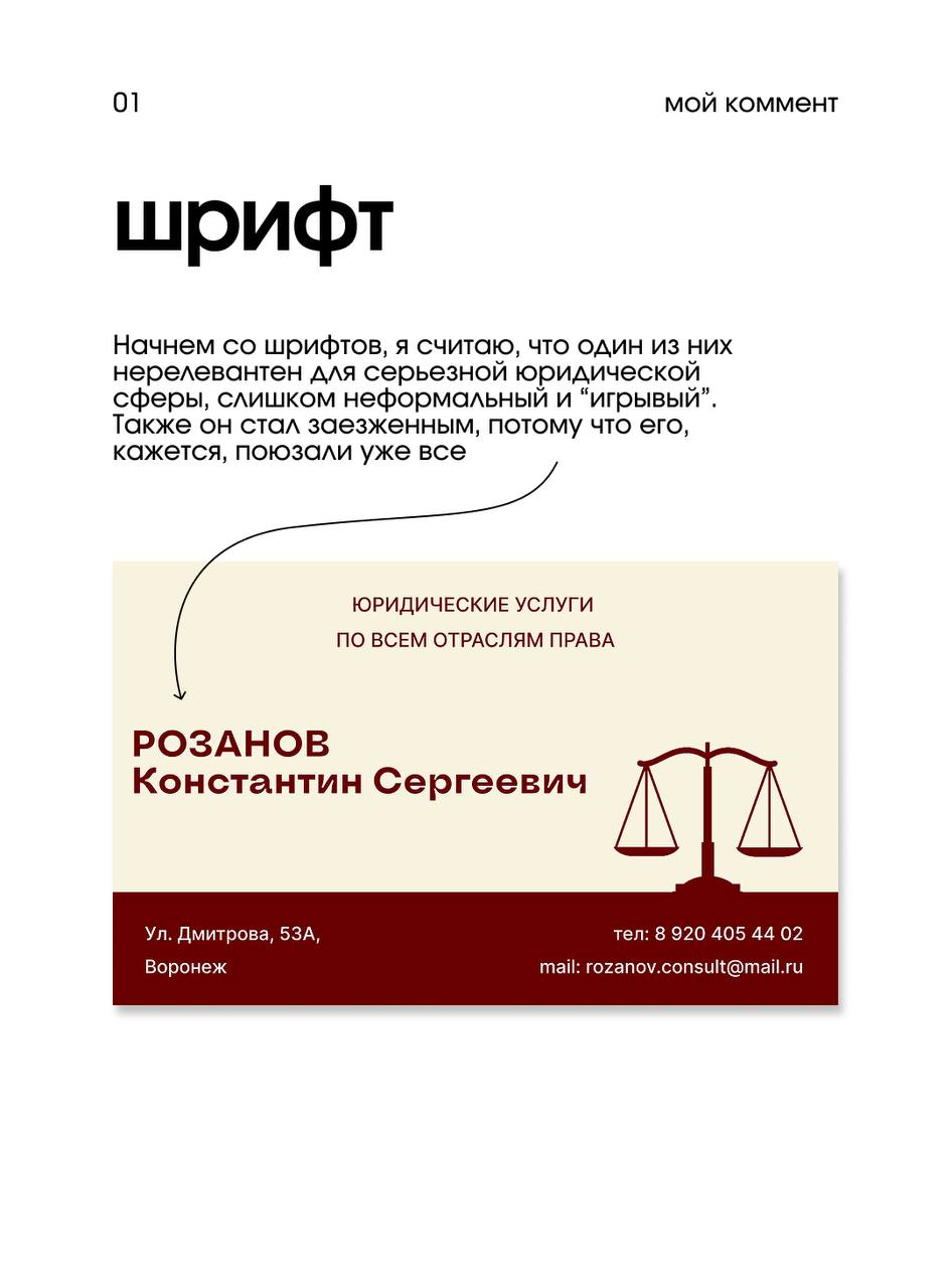 Итак, подъехал разбор вчерашнего дизайна 🤩 | Сетка — социальная сеть от hh.ru