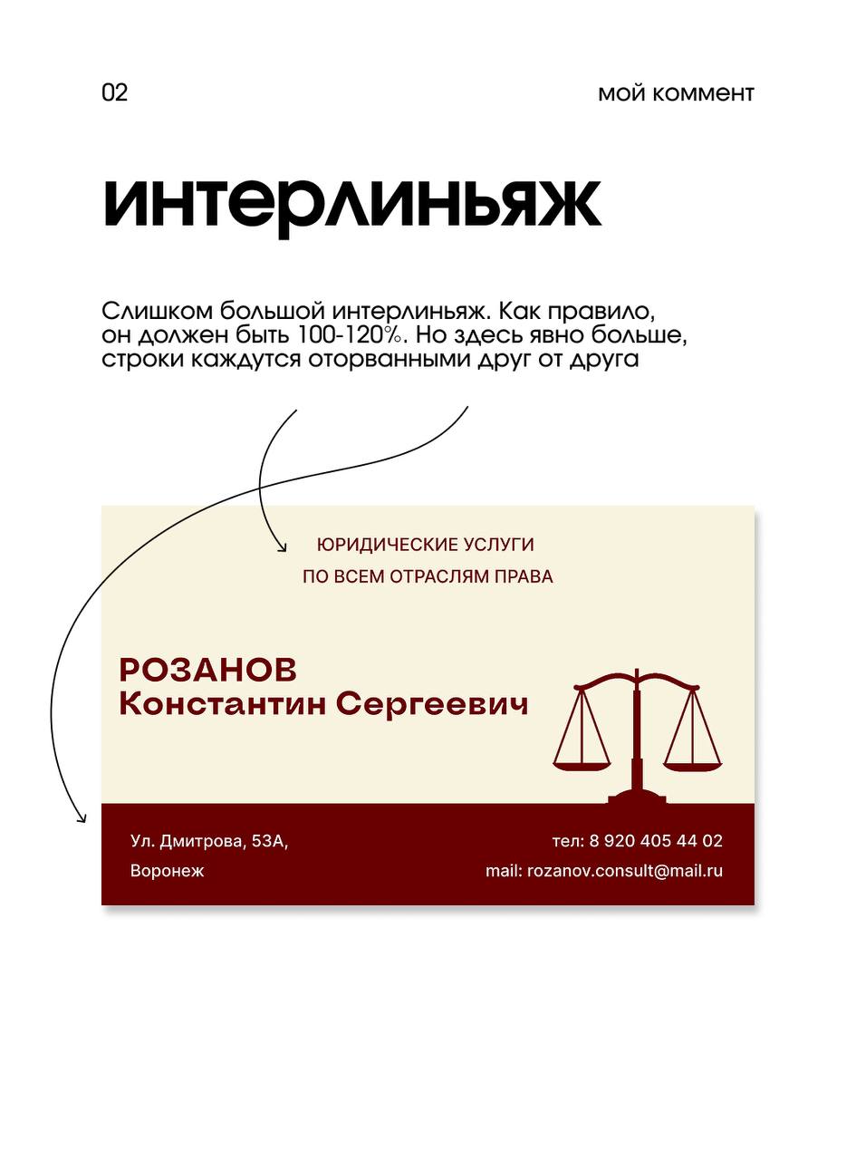 Итак, подъехал разбор вчерашнего дизайна 🤩 | Сетка — социальная сеть от hh.ru