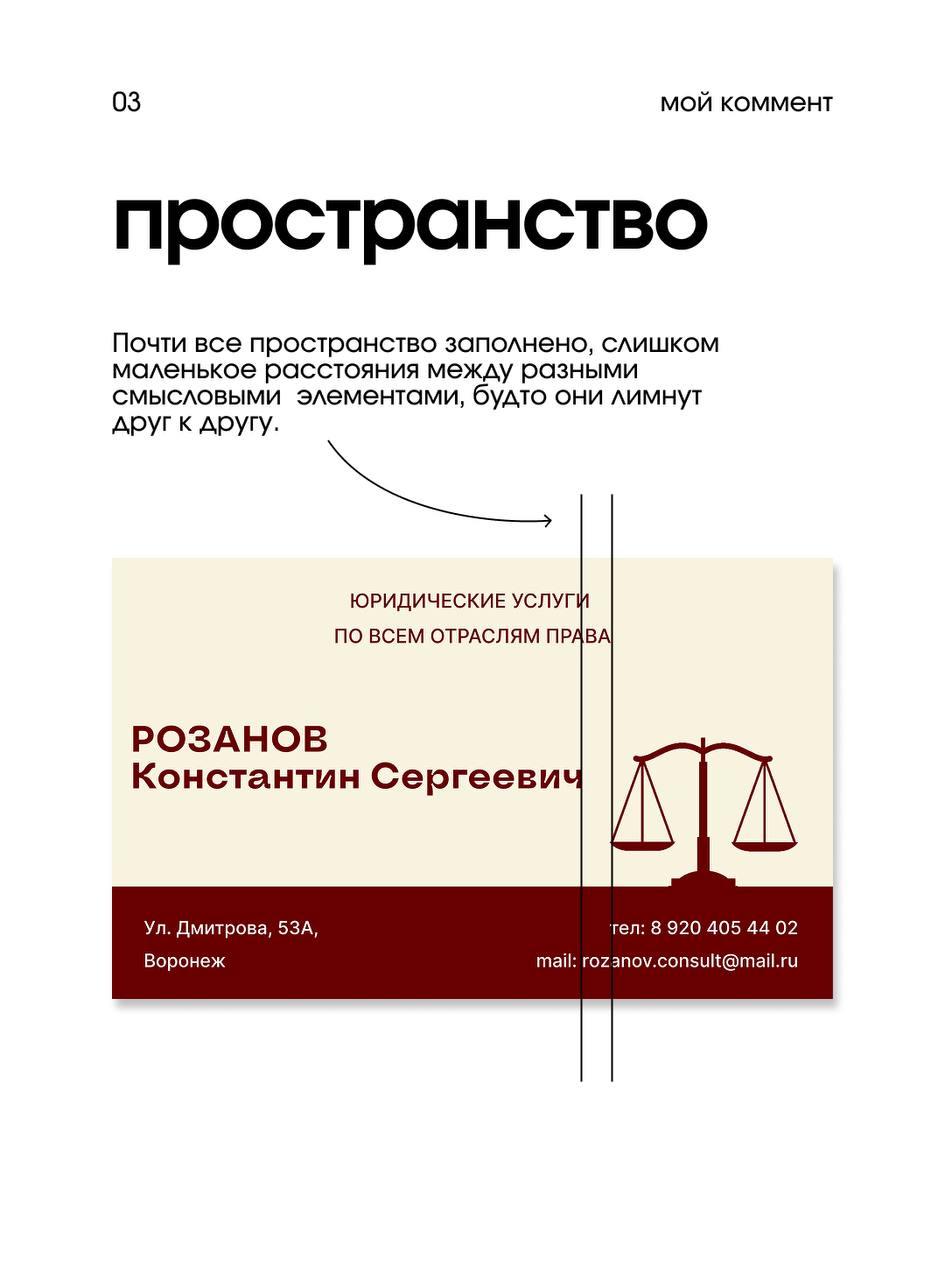 Итак, подъехал разбор вчерашнего дизайна 🤩 | Сетка — социальная сеть от hh.ru