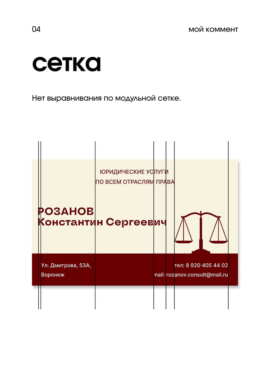 Итак, подъехал разбор вчерашнего дизайна 🤩 | Сетка — социальная сеть от hh.ru