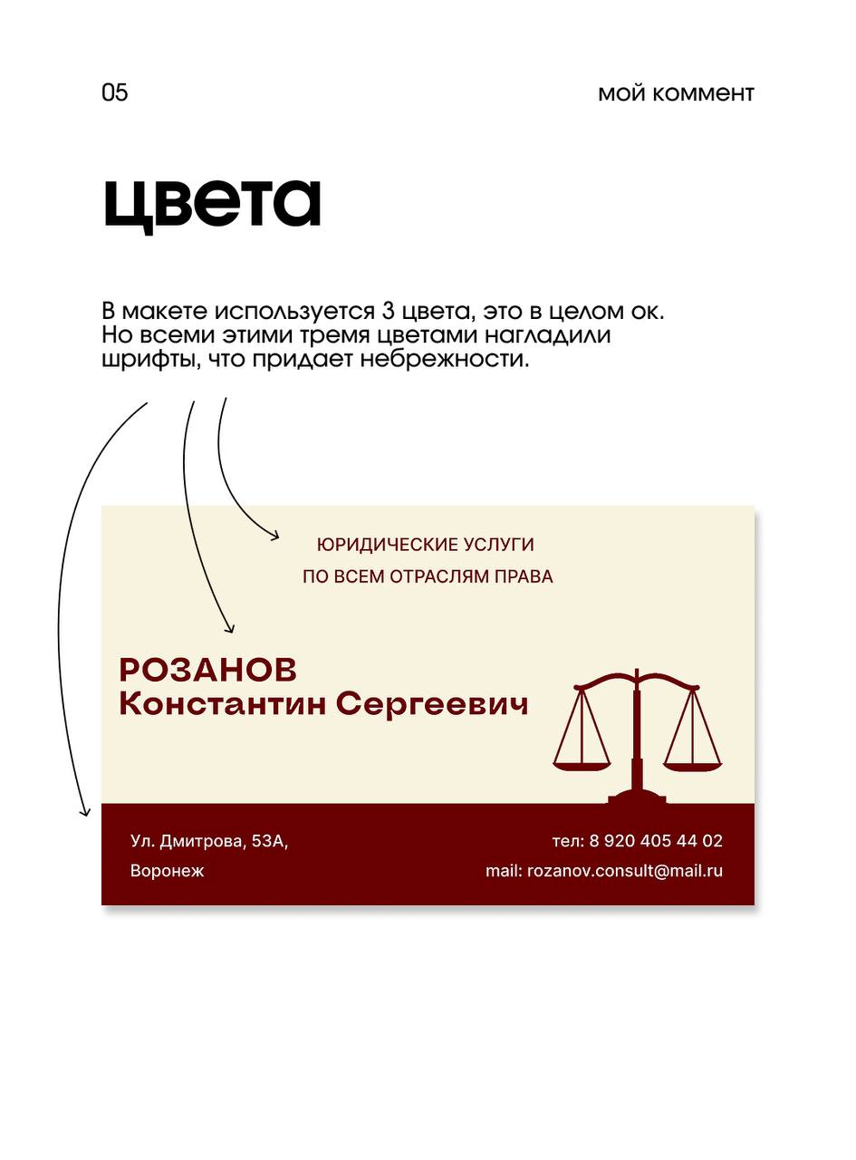 Итак, подъехал разбор вчерашнего дизайна 🤩 | Сетка — социальная сеть от hh.ru