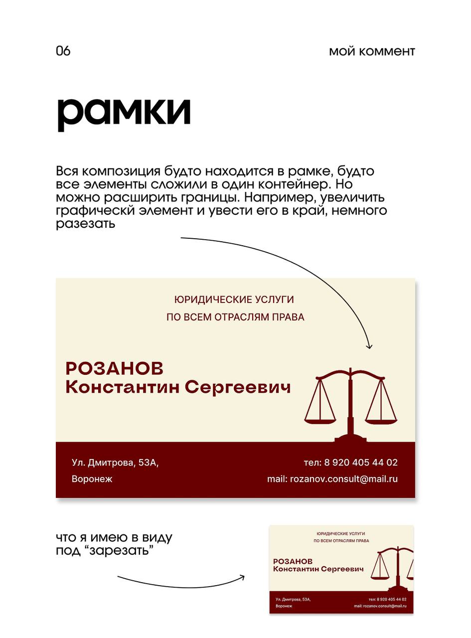 Итак, подъехал разбор вчерашнего дизайна 🤩 | Сетка — социальная сеть от hh.ru