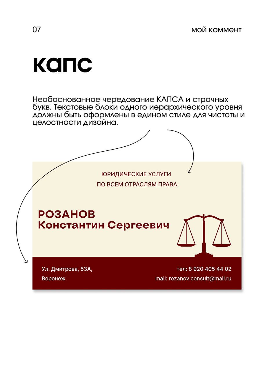 Итак, подъехал разбор вчерашнего дизайна 🤩 | Сетка — социальная сеть от hh.ru