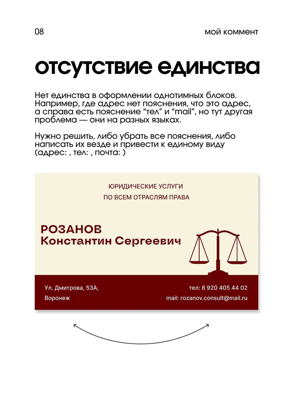 Итак, подъехал разбор вчерашнего дизайна 🤩 | Сетка — социальная сеть от hh.ru