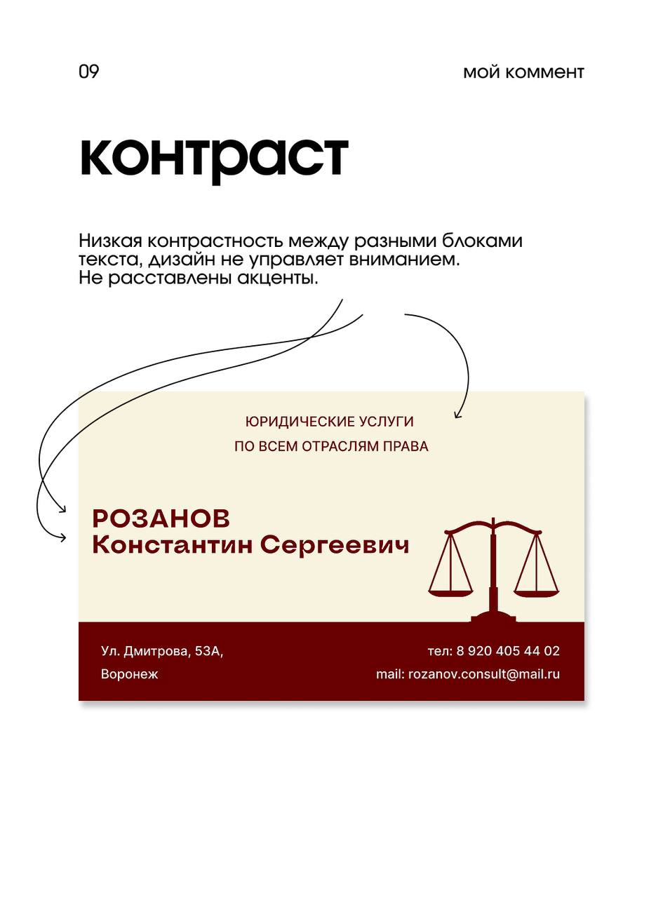 Итак, подъехал разбор вчерашнего дизайна 🤩 | Сетка — социальная сеть от hh.ru