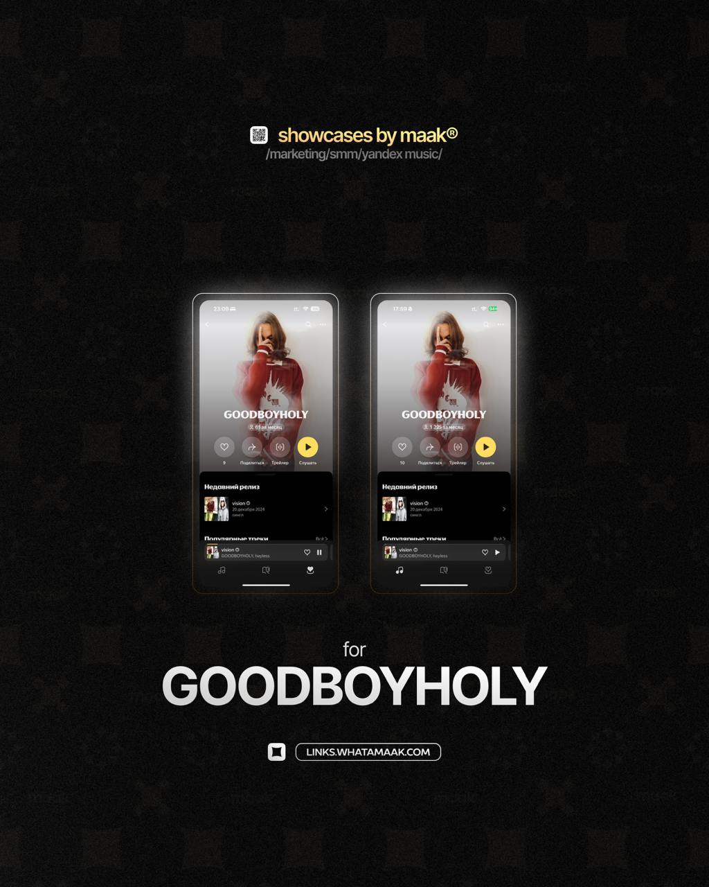 📱 Новый кейс — Продвижение в Яндекс Музыке для GOODBOYHOLY
💡 Что было сделано?
— Комплексное продвижение трека с целью увеличения прослушиваний и вовлеченности
🔥Заказать продвижение
⚡️Другие услуги#by... | Сетка — социальная сеть от hh.ru