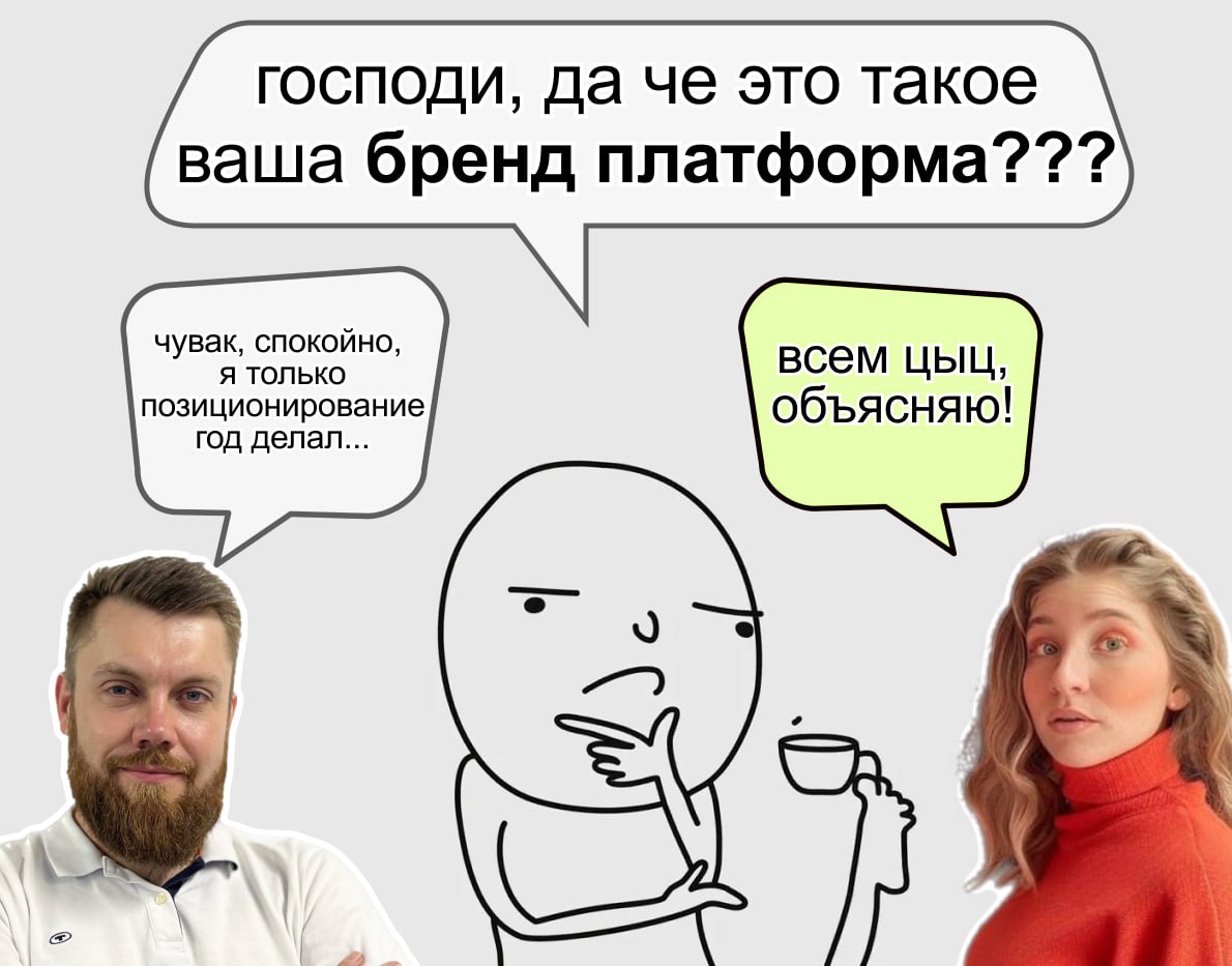 Основы разработки платформы бренда
В преддверии женского дня у меня в гостях прекрасная гостья Юля Гулюк — СЕО PR-агентства Crystal PR, действующий PR-директор агентства Апрель | Сетка — социальная сеть от hh.ru