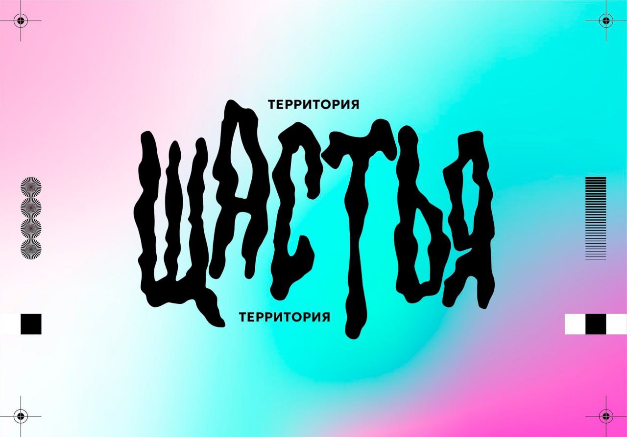 Шрифт "Mazut SP" | #шрифты
Акцидентный шрифт с текучими, расплавленными очертаниями, напоминающими капли нефти или жидкий металл | Сетка — социальная сеть от hh.ru