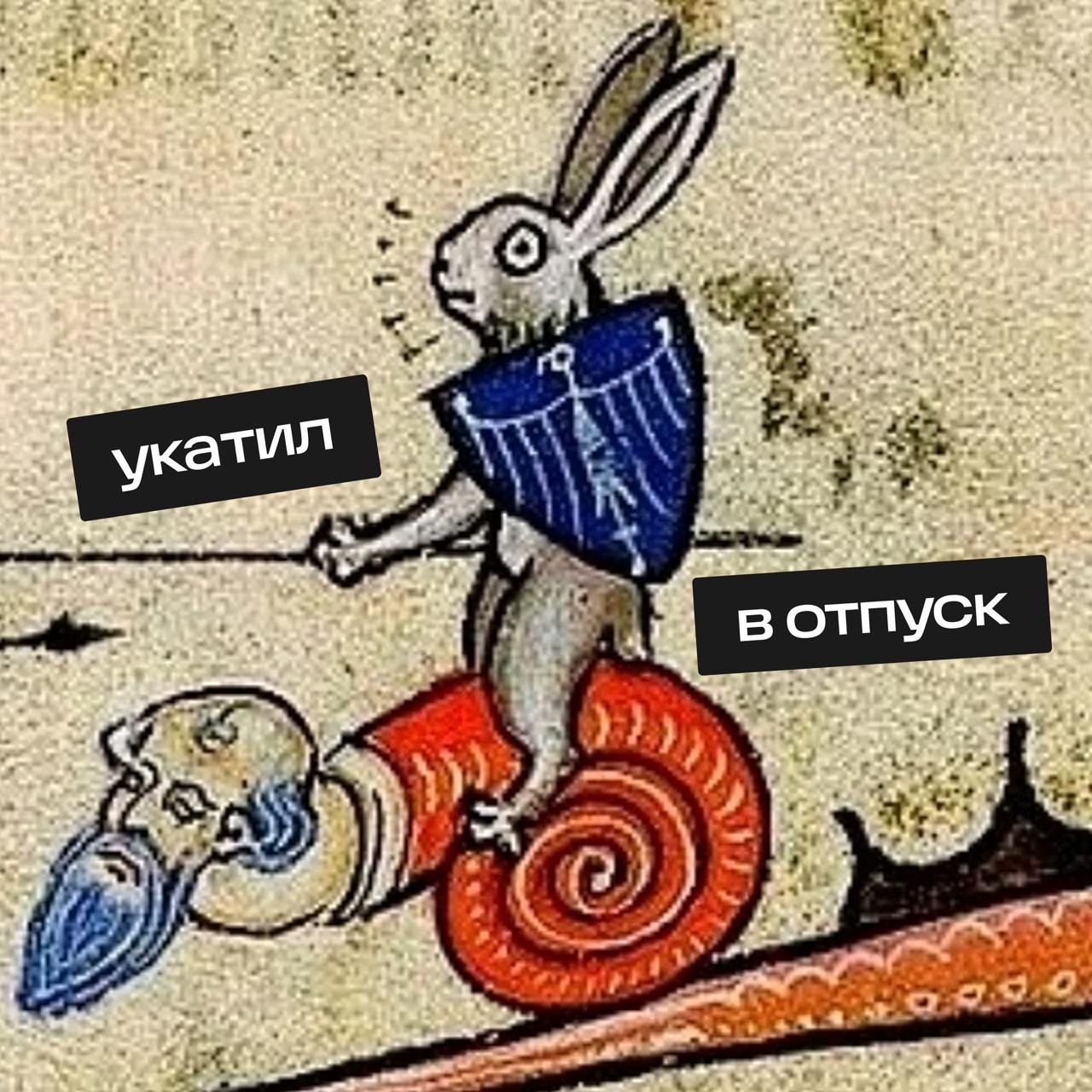Друзья, улыбайтесь, друзья... солнышко светит... доброе-доброе солнышко всем, кто в отпуске | Сетка — социальная сеть от hh.ru
