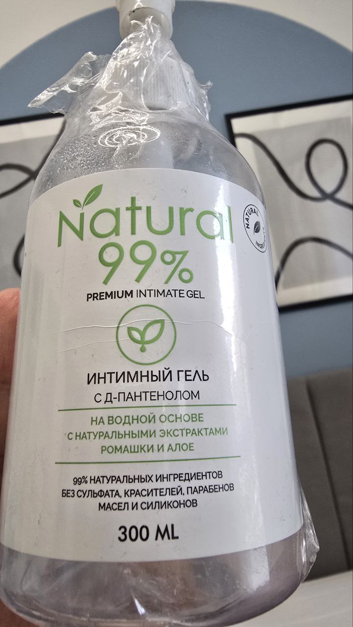 Смазка моя почему-то называется Natural 99%
В целом высокий процент натурала. | Сетка — социальная сеть от hh.ru