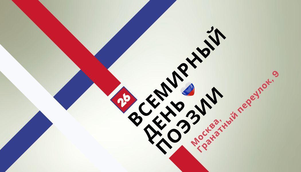 Хочу поделиться обложками грядущих изданий, анонсировать встречу 21 марта и книжную выставку «Роисздат» 21 и 22 числа | Сетка — социальная сеть от hh.ru