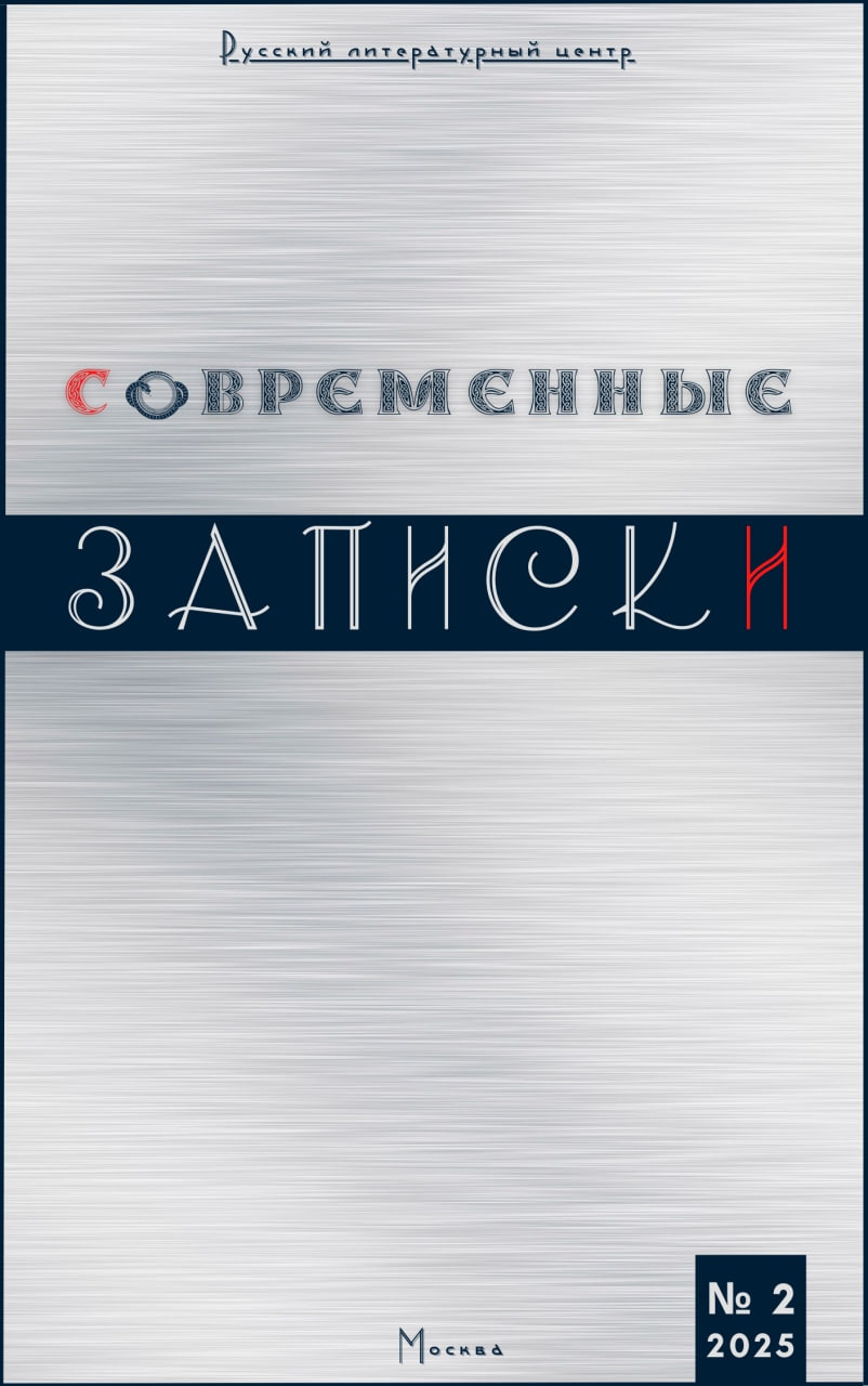Хочу поделиться обложками грядущих изданий, анонсировать встречу 21 марта и книжную выставку «Роисздат» 21 и 22 числа | Сетка — социальная сеть от hh.ru