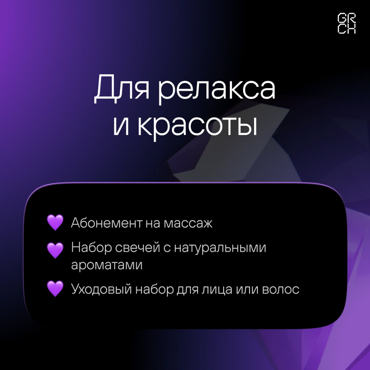 Цветы и конфеты — это мило, но если хочется чего-то интереснее, вот 7 вариантов подарков, которые точно порадуют. | Сетка — социальная сеть от hh.ru