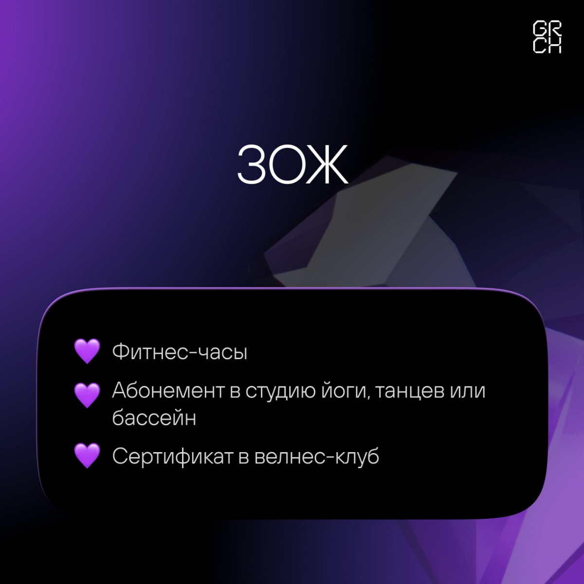 Цветы и конфеты — это мило, но если хочется чего-то интереснее, вот 7 вариантов подарков, которые точно порадуют. | Сетка — социальная сеть от hh.ru