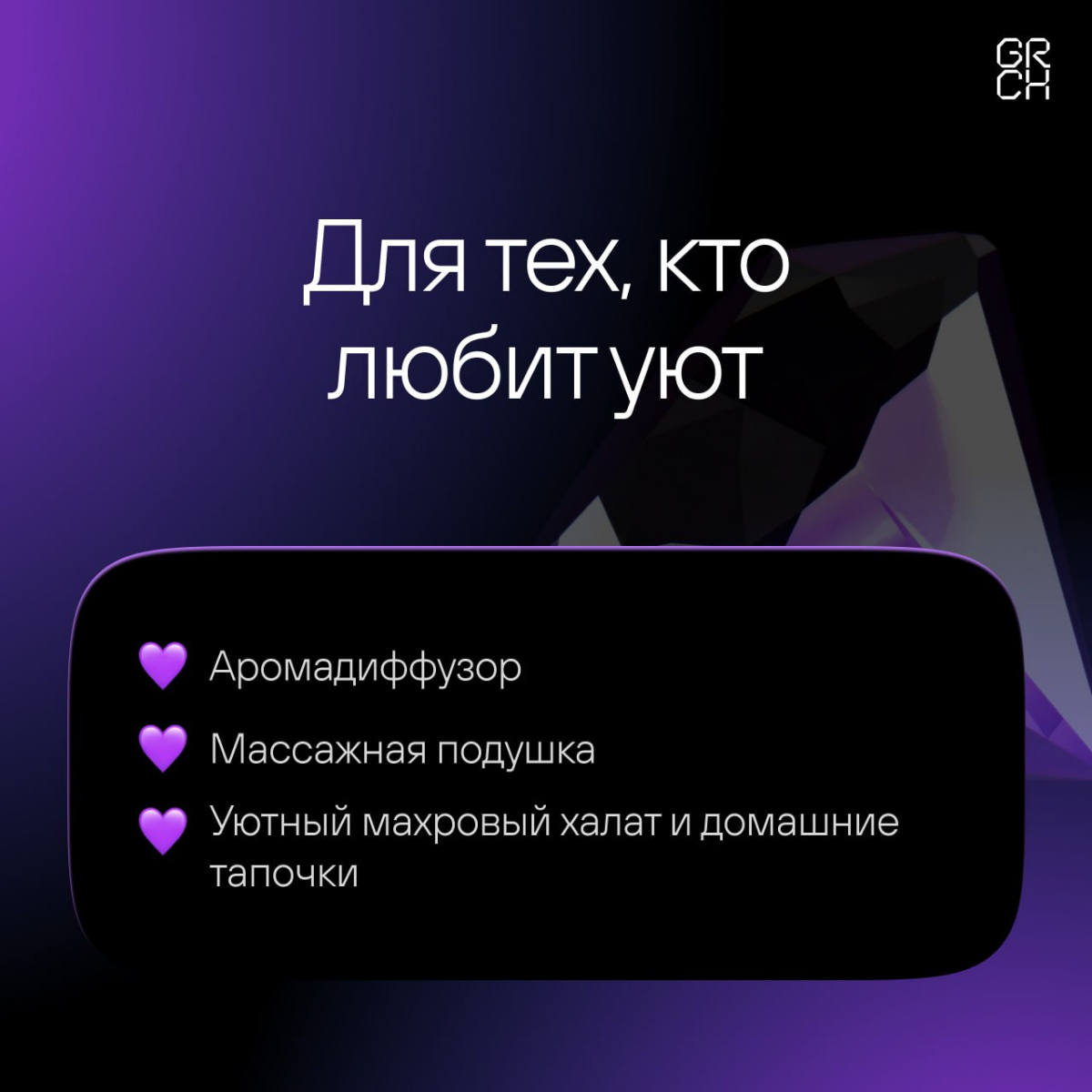 Цветы и конфеты — это мило, но если хочется чего-то интереснее, вот 7 вариантов подарков, которые точно порадуют. | Сетка — социальная сеть от hh.ru
