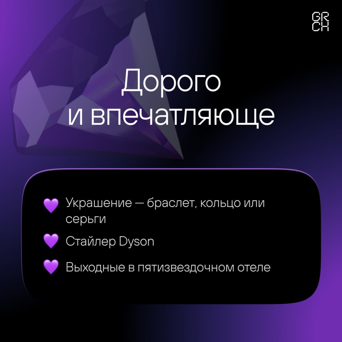 Цветы и конфеты — это мило, но если хочется чего-то интереснее, вот 7 вариантов подарков, которые точно порадуют. | Сетка — социальная сеть от hh.ru