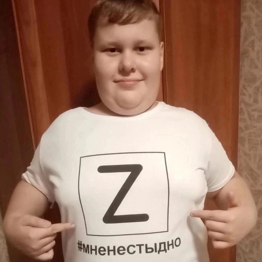 Тимоха Жоскжоск