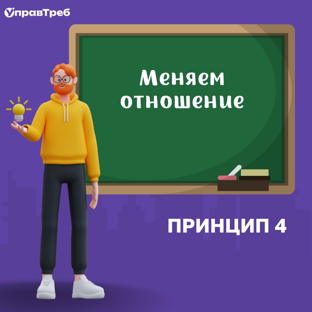 📌 Принцип 4: улучшение процессов — это мини-проект
Внедрение новых подходов к требованиям — это не просто идея, а полноценная работа. Как и любой проект, он требует планирования, ресурсов и отчётности | Сетка — социальная сеть от hh.ru