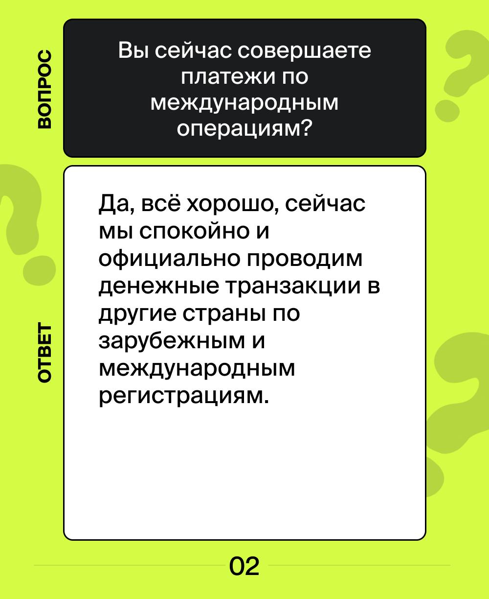 Отвечаем на самые популярные вопросы наших клиентов за эту неделю. Одним из часто задаваемых вопросов стала регистрация товарного знака за рубежом | Сетка — социальная сеть от hh.ru