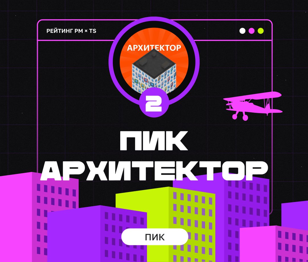 ТОП ИГРОВЫХ ПРОЕКТОВ ФЕВРАЛЯ
Привет, это Бодя, и этот месяц меня радует как никакой другой! Проектов больше, чем может вместить рейтинг, и сколько же крутых идей и механик | Сетка — социальная сеть от hh.ru