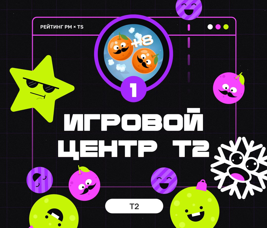 ТОП ИГРОВЫХ ПРОЕКТОВ ФЕВРАЛЯ
Привет, это Бодя, и этот месяц меня радует как никакой другой! Проектов больше, чем может вместить рейтинг, и сколько же крутых идей и механик | Сетка — социальная сеть от hh.ru