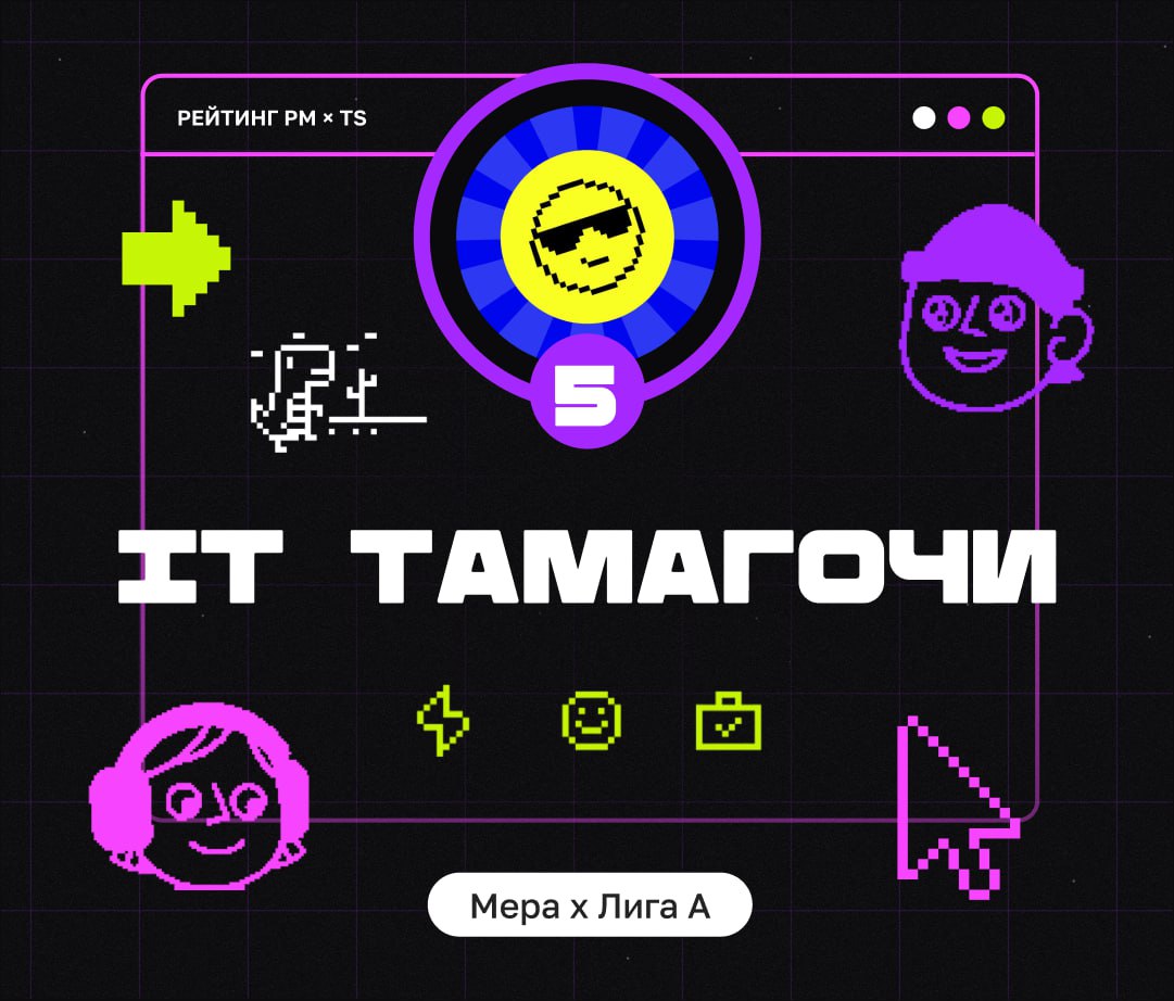 ТОП ИГРОВЫХ ПРОЕКТОВ ФЕВРАЛЯ
Привет, это Бодя, и этот месяц меня радует как никакой другой! Проектов больше, чем может вместить рейтинг, и сколько же крутых идей и механик | Сетка — социальная сеть от hh.ru