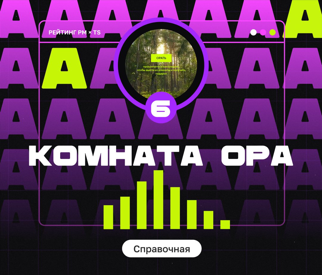 ТОП ИГРОВЫХ ПРОЕКТОВ ФЕВРАЛЯ
Привет, это Бодя, и этот месяц меня радует как никакой другой! Проектов больше, чем может вместить рейтинг, и сколько же крутых идей и механик | Сетка — социальная сеть от hh.ru