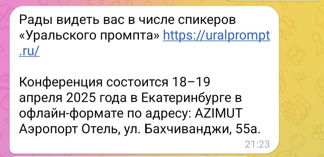 Пруф😊😜 | Сетка — социальная сеть от hh.ru