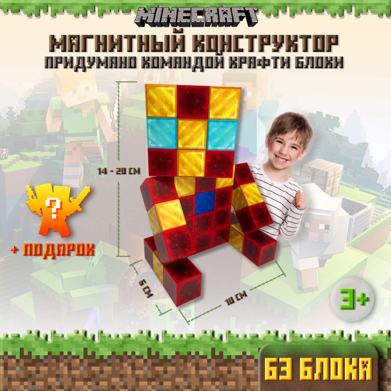 Железный человек🧿🎁 | Сетка — социальная сеть от hh.ru