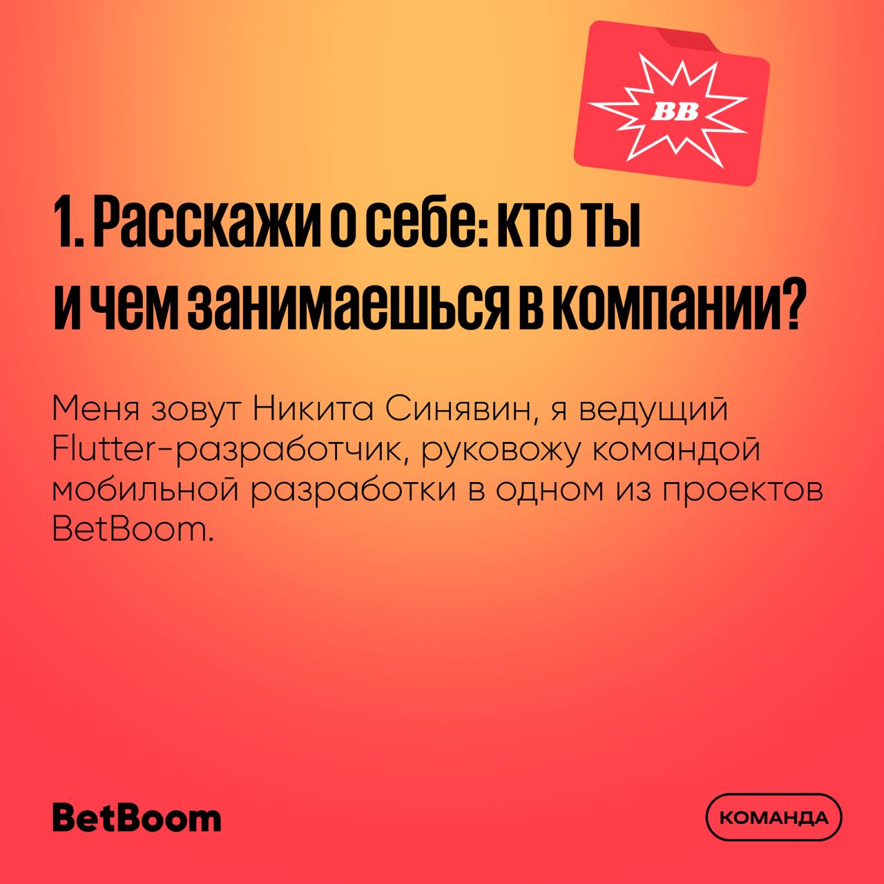 «Быстрее, выше, сильнее!» — для нас это не только про спортивные достижения, но и про непрерывное развитие специалистов в рамках карьеры!💪🏻
Недавно Никита Синявин, завсегдатай наших соцсетей, принял у... | Сетка — социальная сеть от hh.ru
