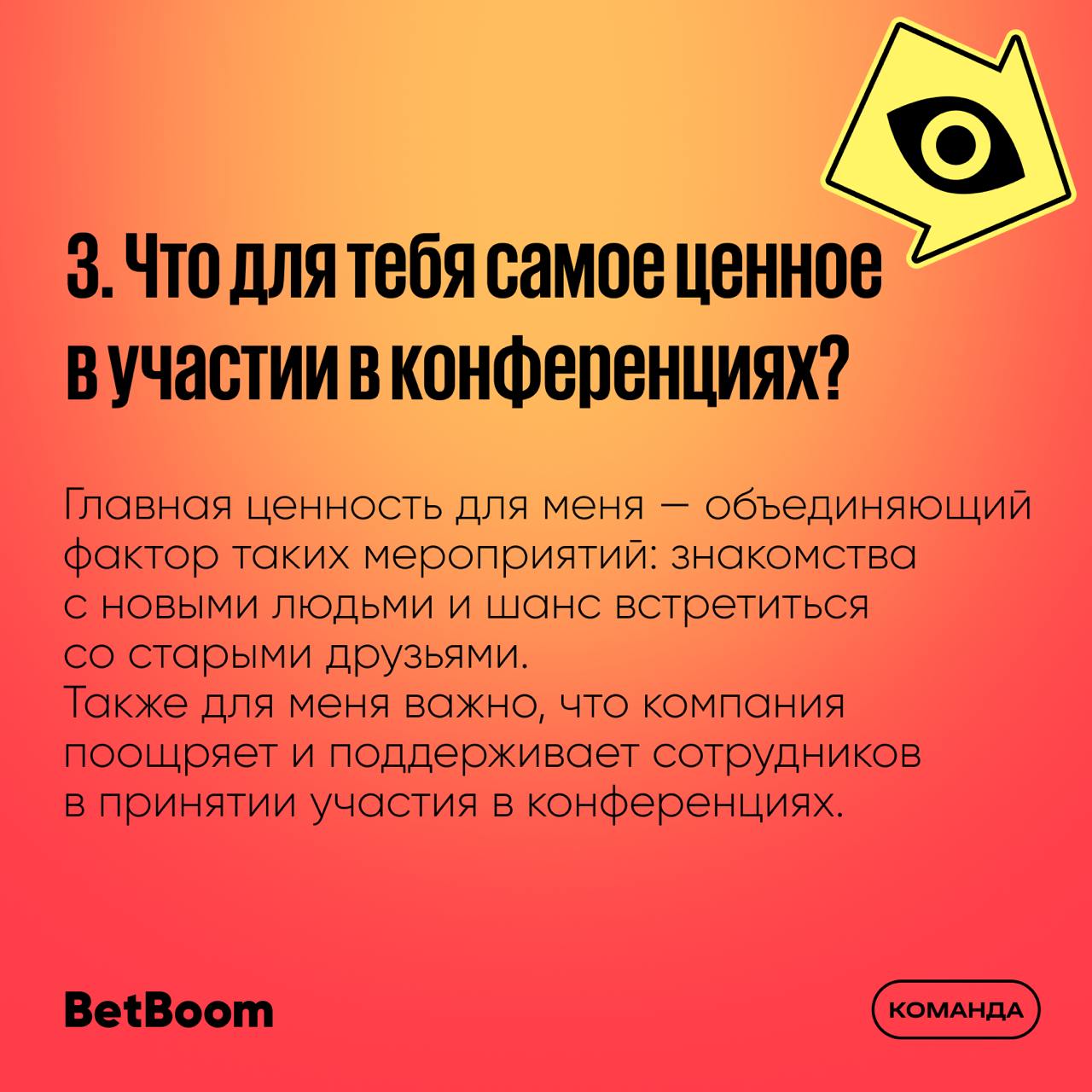 «Быстрее, выше, сильнее!» — для нас это не только про спортивные достижения, но и про непрерывное развитие специалистов в рамках карьеры!💪🏻
Недавно Никита Синявин, завсегдатай наших соцсетей, принял у... | Сетка — социальная сеть от hh.ru