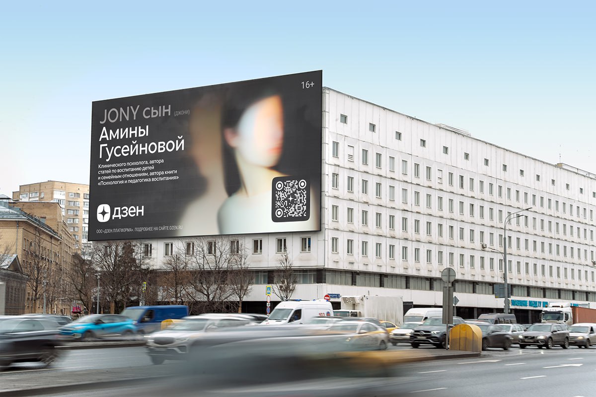 В преддверии 8 Марта Дзен запустил проект «Заметные» о великих женщинах в тени великих мужчин.
В городах-миллионниках появились билборды, рассказывающие об этом проекте | Сетка — социальная сеть от hh.ru
