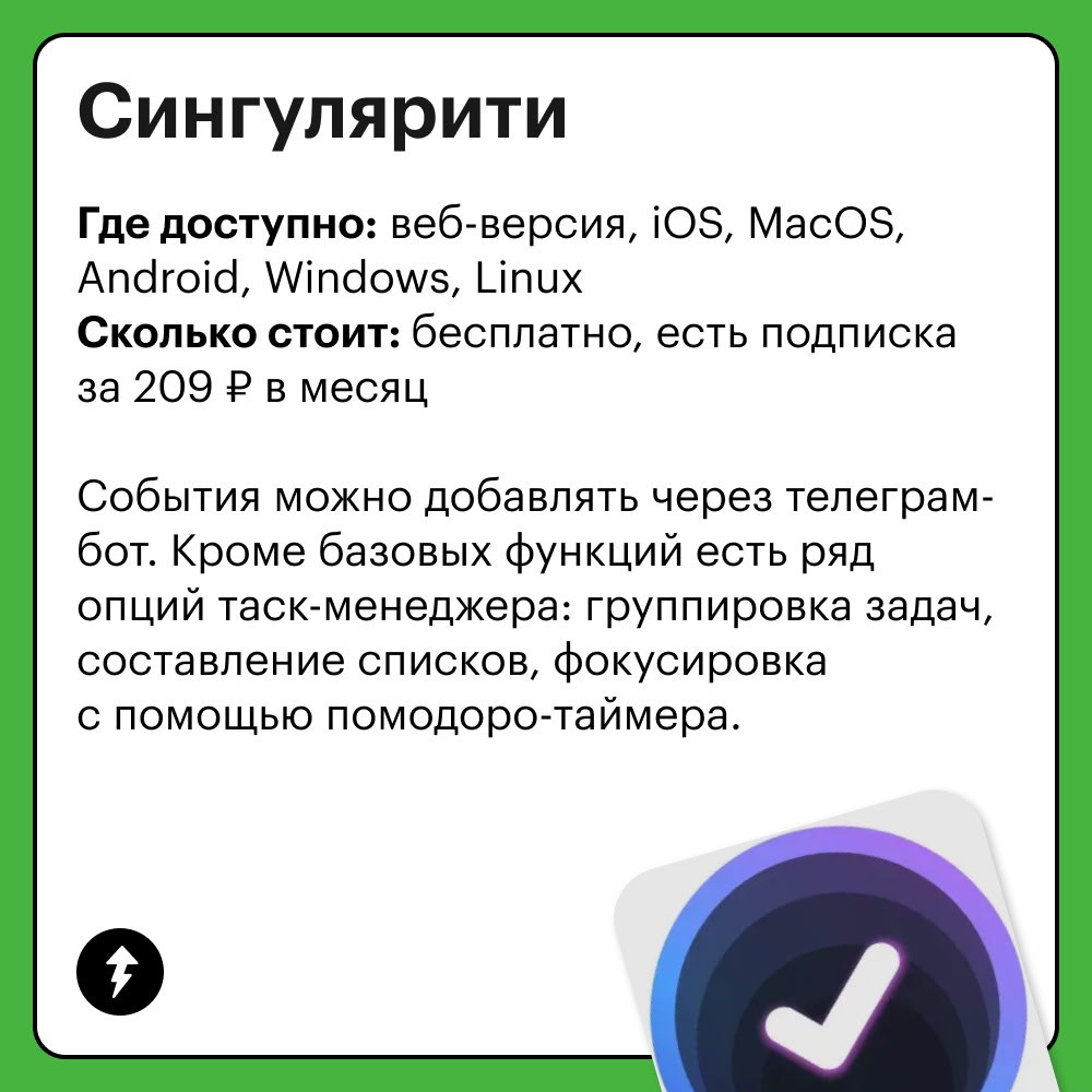 — Тук-тук!
— Кто там?
— УВЕДОМЛЕНИЕ ОТ ВАШЕГО КАЛЕНДАРЯ, в который вы записали встречу на сейчас, но забыли про неё, а я вот напоминаю | Сетка — социальная сеть от hh.ru