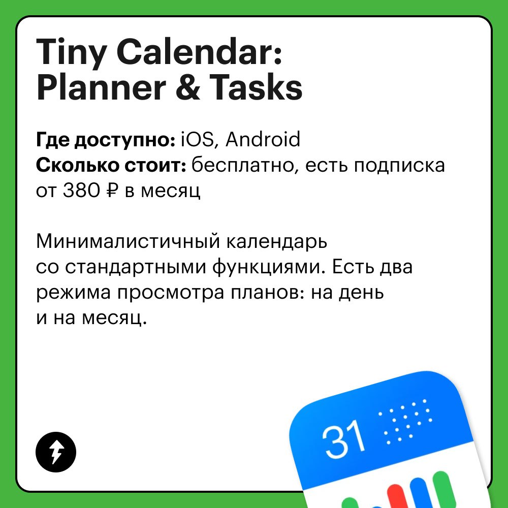 — Тук-тук!
— Кто там?
— УВЕДОМЛЕНИЕ ОТ ВАШЕГО КАЛЕНДАРЯ, в который вы записали встречу на сейчас, но забыли про неё, а я вот напоминаю | Сетка — социальная сеть от hh.ru