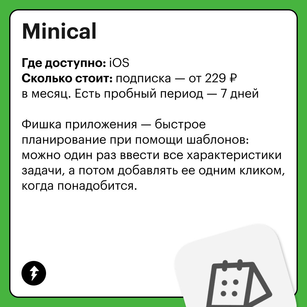 — Тук-тук!
— Кто там?
— УВЕДОМЛЕНИЕ ОТ ВАШЕГО КАЛЕНДАРЯ, в который вы записали встречу на сейчас, но забыли про неё, а я вот напоминаю | Сетка — социальная сеть от hh.ru