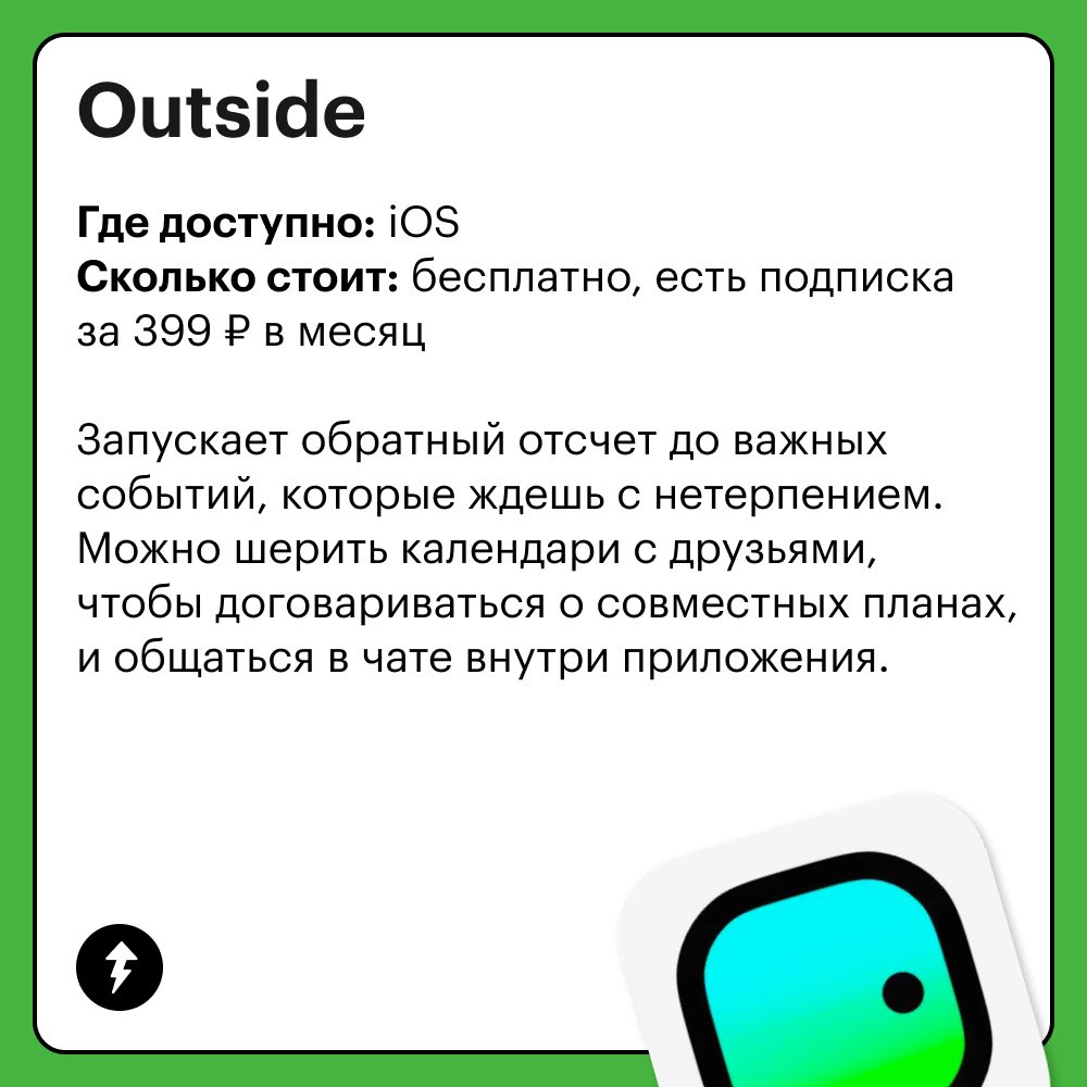 — Тук-тук!
— Кто там?
— УВЕДОМЛЕНИЕ ОТ ВАШЕГО КАЛЕНДАРЯ, в который вы записали встречу на сейчас, но забыли про неё, а я вот напоминаю | Сетка — социальная сеть от hh.ru
