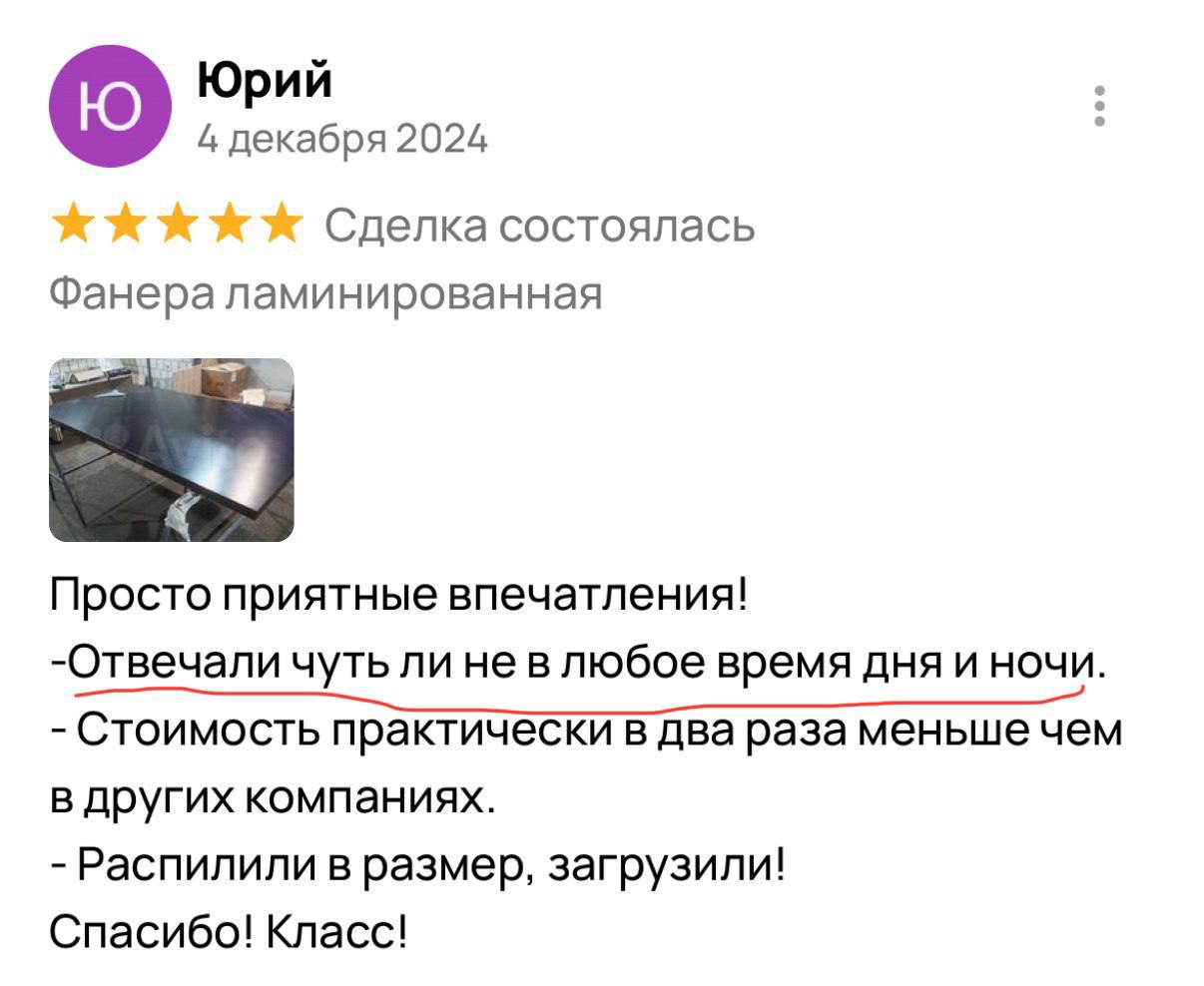 ⌨️ТАМ ГДЕ ПРОДАЖАМ ОБУЧАЛИ - МЫ ПЕРВЫЕ БЫЛИ
Интеграция Ассист24 в ФанераПитер
Внедрение интеллектуального ассистента "Ассист24" в компанию "Фанерапитер"
ООО "Фанерапитер" – один из лидеров рынка произ... | Сетка — социальная сеть от hh.ru