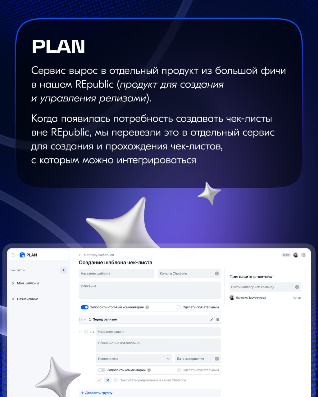 Я уже писала о наших внутренних сервисах, сегодня хочу поделиться новинками.
За последний год мы сильно выросли: стало больше дизайнеров и проектов 👉🏻 | Сетка — социальная сеть от hh.ru