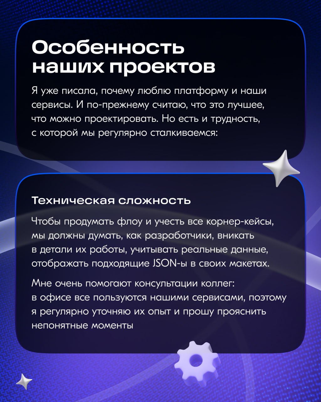Я уже писала о наших внутренних сервисах, сегодня хочу поделиться новинками.
За последний год мы сильно выросли: стало больше дизайнеров и проектов 👉🏻 | Сетка — социальная сеть от hh.ru