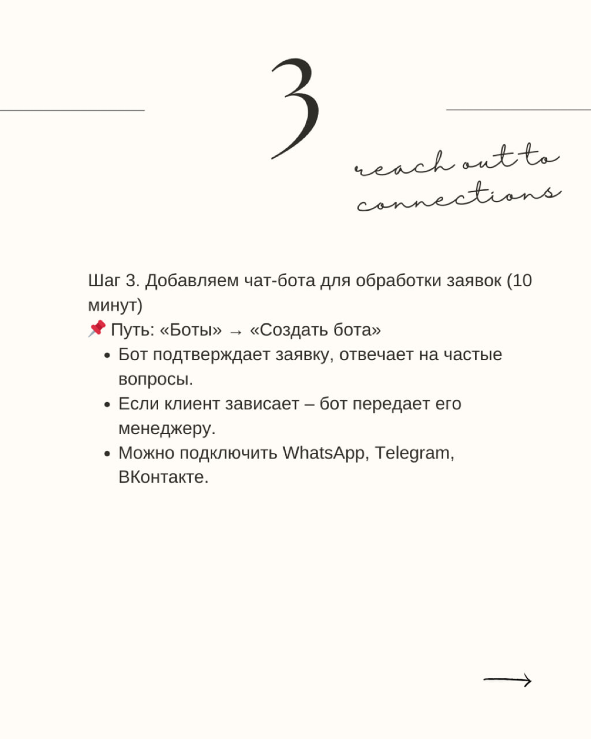 🔥Как за 30 минут настроить автоворонку в GetCourse | Сетка — социальная сеть от hh.ru